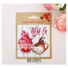 Магнит-пазл «Ты+я»