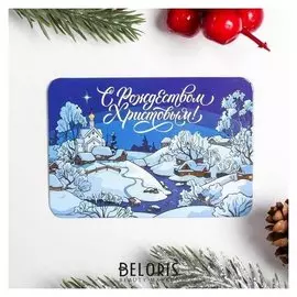 Магнит «Пейзаж»