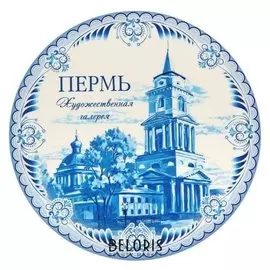 Магнит «Пермь»