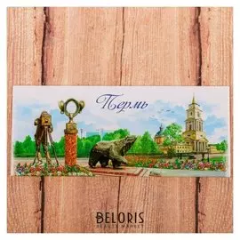 Магнит «Пермь»