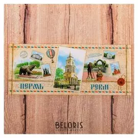 Магнит «Пермь»