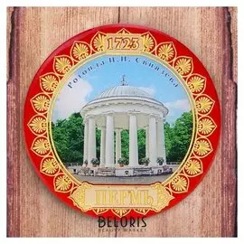 Магнит «Пермь. ротонда»