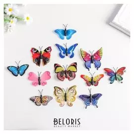 Магнит пластик "Бабочки блёстки" набор 12 шт