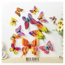 Магнит пластик "Летние бабочки" набор 12 шт H=4,4,5,5,6,8,9,5,13,5,14,5 см