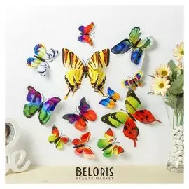 Магнит пластик "Ночные бабочки" набор 12 шт H=4,4,5,5,6,8,9,5,13,5,14,5 см