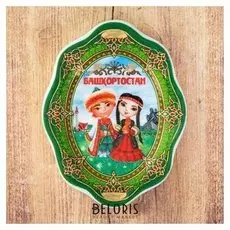 Магнит-поднос «Башкортостан»
