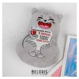 Магнит «Позови меня в запой, я приду сквозь злые ночи»