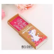 Магнит-признание «Хочу тебе признаться»