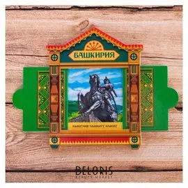 Магнит раздвижной в форме окошка «Башкортостан»