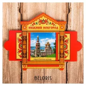 Магнит раздвижной в форме окошка «Нижний новгород»