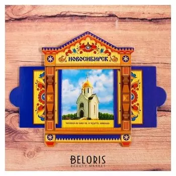 Магнит раздвижной в форме окошка «Новосибирск»
