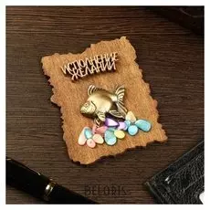 Магнит "Рыбка", дерево, гипс, 7х9 см