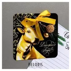 Магнит с экодекором «Денежного года!»