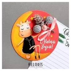 Магнит с экодекором «С новым годом!»