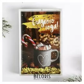 Магнит с блестками «Сладкого года», 5,4х8,6см