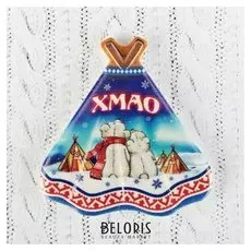 Магнит с чумом «Хмао. медведи»