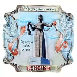 Магнит с голубками «Бурятия. скульптура»