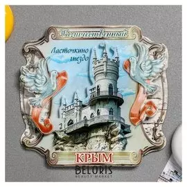 Магнит с голубками «Крым. ласточкино гнездо»