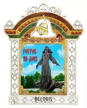 Магнит с колокольчиком «Ростов-на-дону»