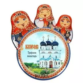 Магнит с матрёшками «Киров. трифонов монастырь»