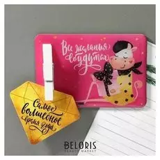 Магнит с прищепкой «Все желания сбудутся»