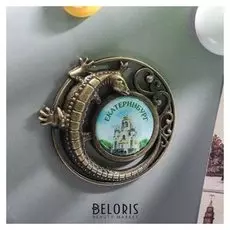 Магнит с ящерицей «Екатеринбург. храм-на-крови»