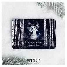 Магнит «С рождеством христовым!»