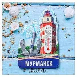 Магнит с термометром «Мурманск»