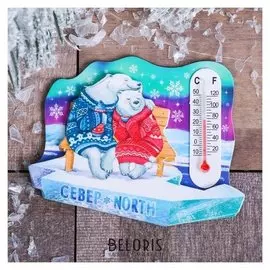 Магнит с термометром «Север. пара мишек»