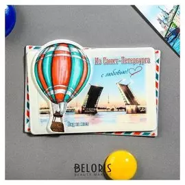 Магнит с воздушным шаром «Санкт-петербург»