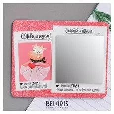 Магнит с зеркалом «Инстаграм»