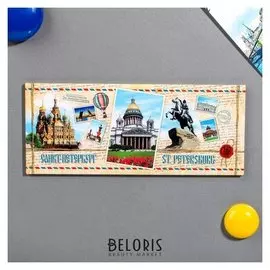 Магнит «Санкт-петербург»