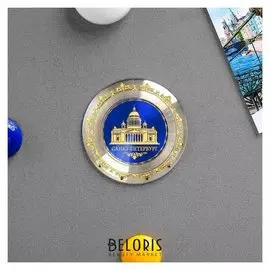 Магнит «Санкт-петербург»