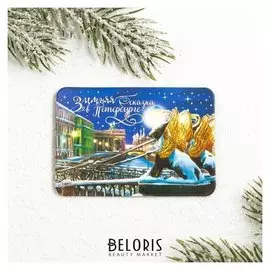 Магнит «Санкт-петербург. банковский мост»