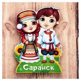 Магнит «Саранск»