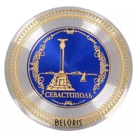 Магнит «Севастополь»