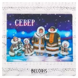 Магнит «Север. семья - ненцы»