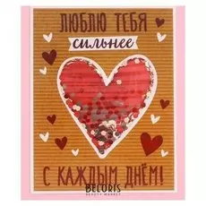 Магнит-шейкер «Люблю тебя сильнее»