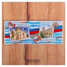 Магнит «Симферополь»