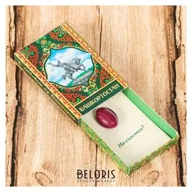 Магнит-спичечный коробок «Башкортостан»