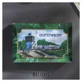 Магнит-спичечный коробок «Екатеринбург»