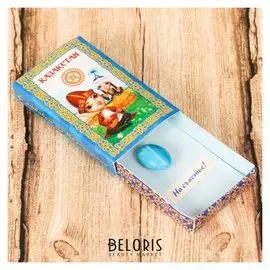 Магнит-спичечный коробок «Казахстан»