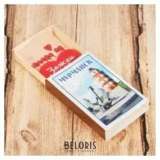 Магнит-спичечный коробок «Мурманск»