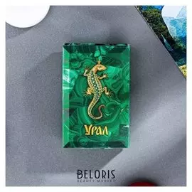 Магнит-спичечный коробок «Урал»