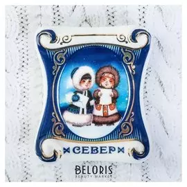 Магнит-свиток «Север»