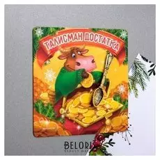Магнит «Талисман достатка», 8 х 8 см