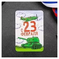 Магнит «Танк рисованный»