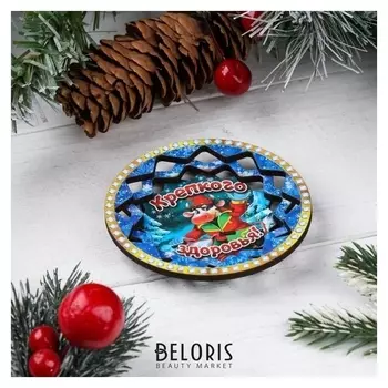 Магнит тарелка "Символ 2021. новый год №1", с голографией, 8×8 см