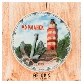 Магнит-тарелочка «Мурманск»