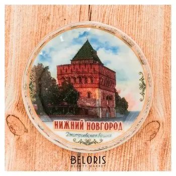 Магнит-тарелочка «Нижний новгород»
